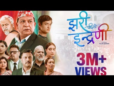 Watch Jhari Pachhi Ko Indreni