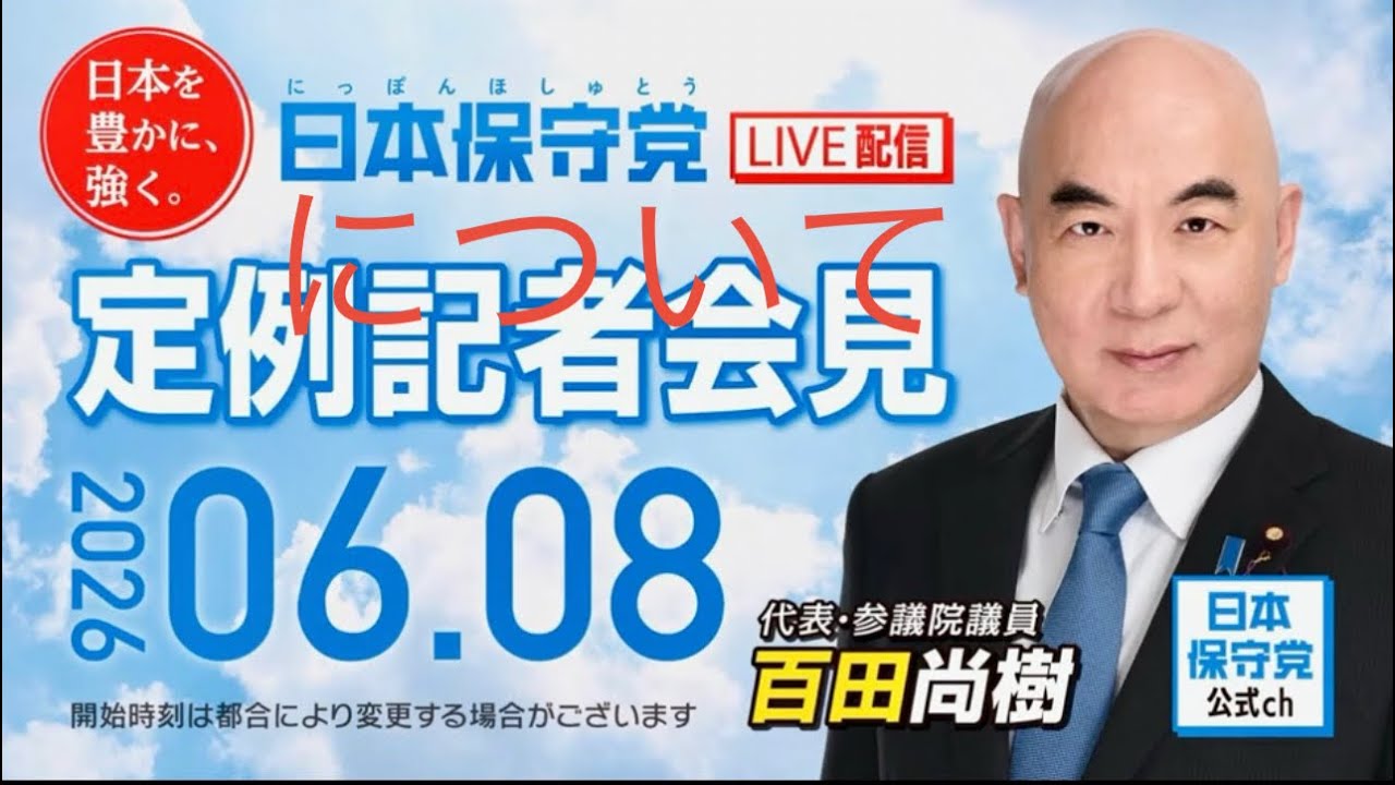 YouTubeサムネイル