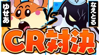 なえとるが1vs1挑んできたからボコボコにしてやったｗｗｗ【フォートナイト】