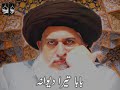 Status Baba Tera Deewana Murshid Tera Deewana Rizvi Tera Deewana