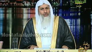 التفسير الميسر سورة البقرة (29) يَا أَيُّهَا النَّاسُ كُلُواْ مِمَّا فِي الأَرْضِ حَلاَلاً طَيِّباً