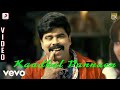 Goli Soda Kaadhal Pannaen Video S N Arunagiri