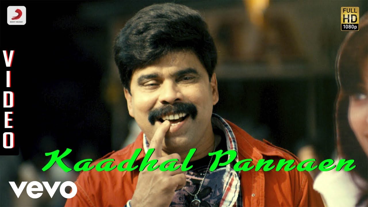 Kadhal Pannaen Lyrics  | Goli Soda | Ghandhi, Kishore ds, Murugesh, Pandi, Sree Raam | Harish Raghavendra | S. N. Arunagiri