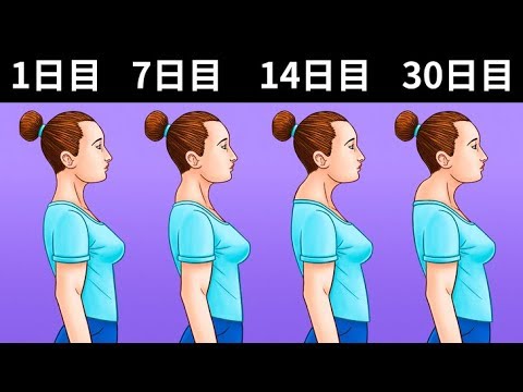 毎日運動するとこうなる