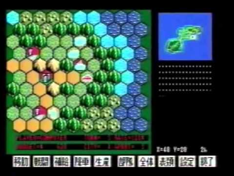 Super Daisenryaku (1988, MSX2, System Soft)