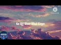 Sher Khul Gaye Fighter Lyrics