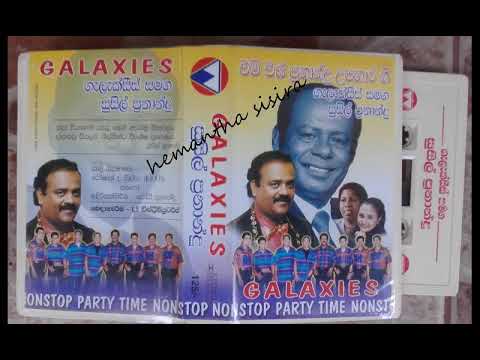 Galaxies with Susil Fernando    B Side