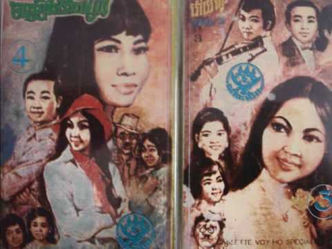 In Yeang And Ros Sereysothea - Pka Sros Kropom (movie sound track)