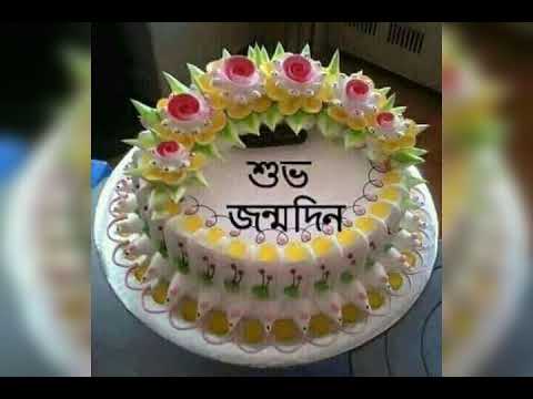 HAPPY BIRTHDAY TO YOU SUDIP
