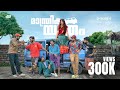 Manthrika Yanthram EP 4 Season 1 Final Time Travel Web Series Sen Varghese L Pankaja Talkies