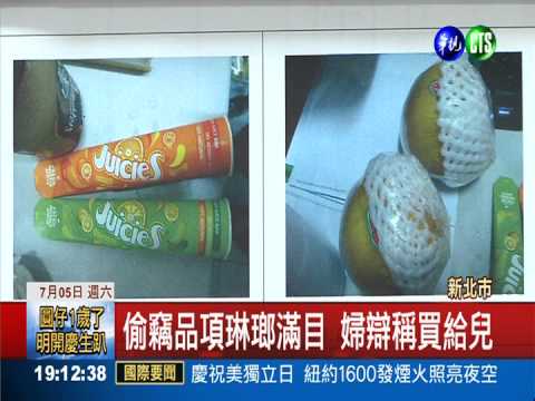 偷零食給兒吃?單親媽哭求放一馬