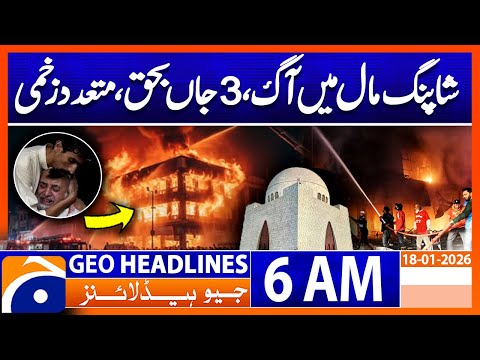 Fire in Karachi Gul Plaza | 3 Dead, Several Injured | Headlines Geo News 6 AM (18 Jan 2026)