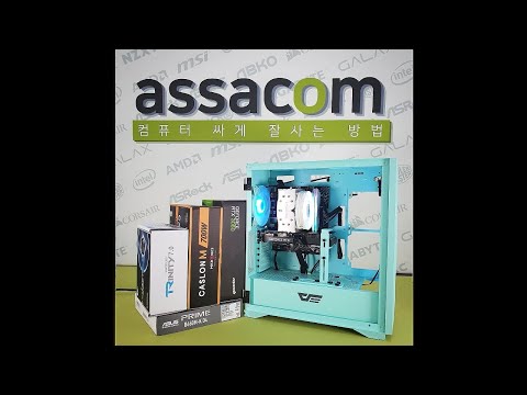 [아싸컴] 제품 리뷰 // 2202111622(서*중) 고객님