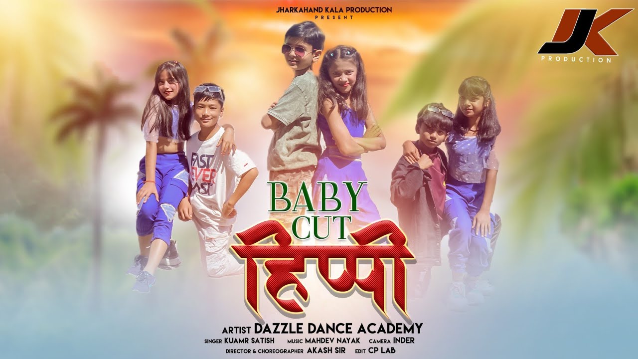 Baby Cut Hippi / New Nagpuri Song / Singer - Kumar Satish /Music - Mahadev Studio 2024