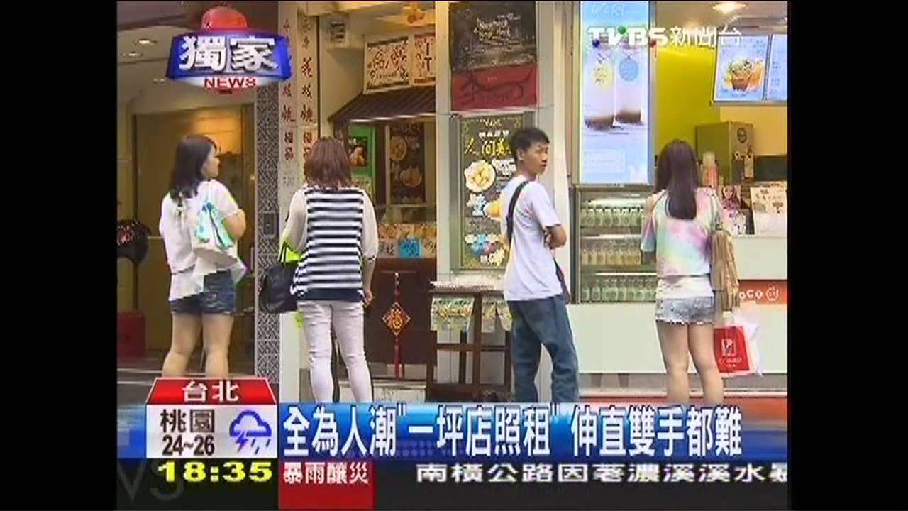 〈獨家〉全為人潮「一坪店照租」 伸直雙手都難