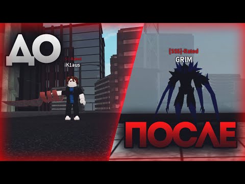 КАК БЫСТРО КАЧАТЬСЯ В РО ГУЛЬ?! БЫСТРЫЙ ФАРМ В РО ГУЛЬ!|RO:GHOUL|ROBLOX