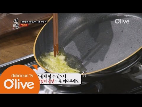 The secret recipe 김풍의 마늘칩 잘 만드는 TIP 150910 EP.5