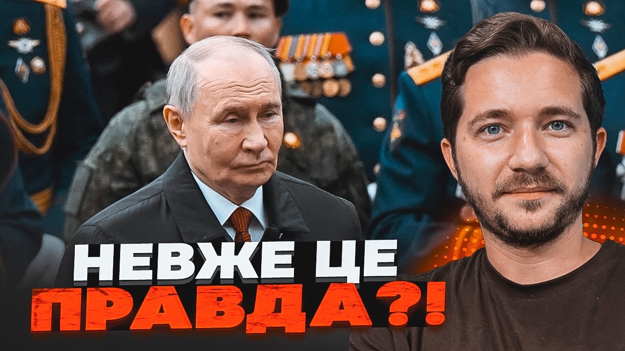 💥СААКЯН: ТЕ, ЩО СТАЛОСЯ на параді 9 травня, ПРИРЕКЛО РФ! Путін ВИМУШЕНИЙ був в