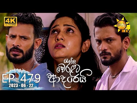 Hiru TV