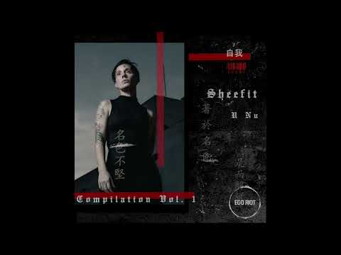 Sheefit - U Nu // EGOC01 Ego Riot Compilation Vol. 1
