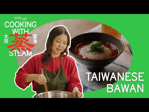 COOKING WITH STEAM S2 E01 | Taiwanese Bawan (Crystal Dumpling)