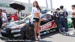 2015 KSF  록타이트 레이싱팀 레이싱모델 이다희