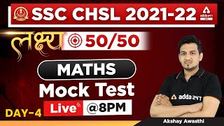 SSC CHSL 2022 | SSC CHSL Maths Classes 2022 by Akshay Awasthi | Mock Test | Day - 4