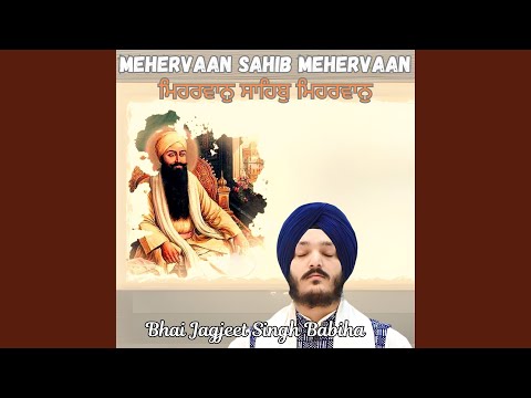 Mehervaan Sahib Mehervaan