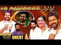 Karthi Live Singing At Ananda Vikatan Cinema Awards 2024 UNCUT Meiyazhagan Vetrimaaran
