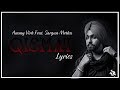 Qismat | Lyrics | Ammy Virk | Latest Punjabi Song | Syco TM