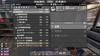 ウルフィーの7days 生存記録