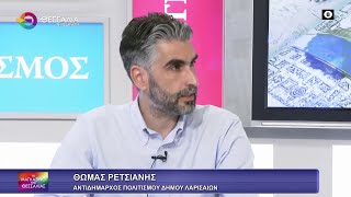 ΑΝΟΙΓΕΙ ΤΙΣ ΠΥΛΕΣ ΤΟΥ ΤΟ ΦΕΣΤΙΒΑΛ ΠΗΝΕΙΟΥ_ΘΩΜΑΣ ΡΕΤΣΙΑΝΗΣ 17 06 2025