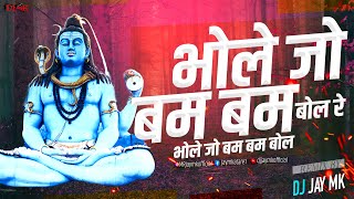 Download lagu Bhole Jo Bam Bam Bol Re DJ Song | Halgi Dance Mix | भोले जो बम बम बोल रे DJ Song 2022 | DJ JaY MK mp3 Download lagu Bhole Jo Bam Bam Bol Re DJ Song | Halgi Dance Mix | भोले जो बम बम बोल रे DJ Song 2022 | DJ JaY MK mp3