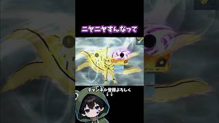 付近レディにニヤニヤすんなって #荒野行動 #あでがえーる #荒野鬼滅の刃コラボ