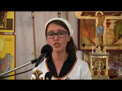 Rebeca Arădoaie - Străjerule! (poezie)