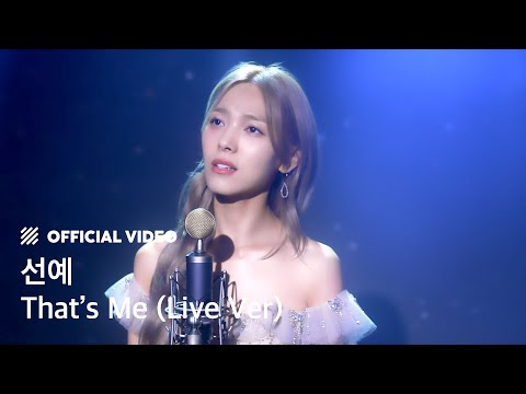 Video thumbnail for That’s Me