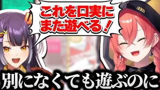 自宅に海妹の靴が置いてある話【にじさんじ/切り抜き/獅子堂あかり/海妹四葉】