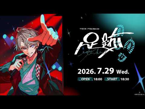 週刊VTuberファイル」File.132：レイラ・サマ【Re:AcT】