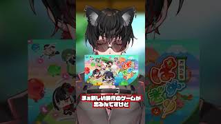 【刀剣乱舞】※全審神者の皆様忘れぬうちにやっておいて!! とうぱず事前登録して連動すると新刀剣男士が貰える!?