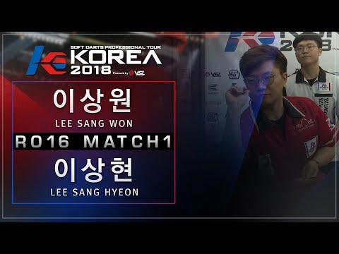 Sangwon Lee vs Sanghyeon Lee - Ro.16 Match1 - Dartslive KOREA 2018 STAGE1 DAY2