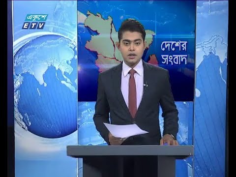 বেলা ১১ টার সংবাদ, ২০ মার্চ ২০১৯