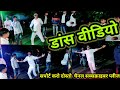 Sajan Mere Satrangiya feat. Priyanka Chopra - Video Song | Ek Dana | Daler Mehndi | #dance || #viral