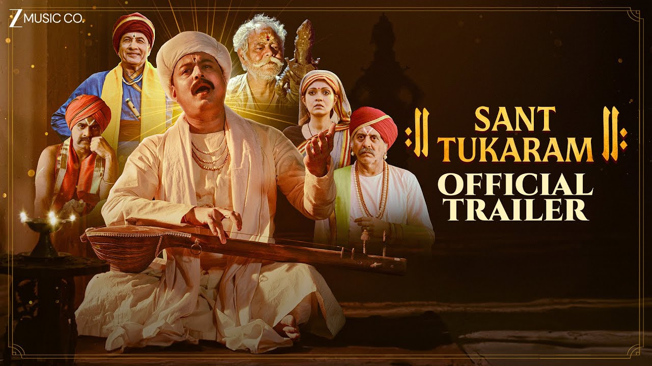 Sant Tukaram - Official Trailer | Subodh Bhave, Sanjay Mishra, Arun Govil | Aditya Om | 18th July