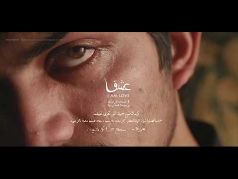 Nitin bhardwaj Ana Ishq Negative Look