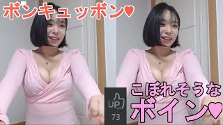 【巨乳】【巨尻】ボンキュッボンの不二子ちゃんBODY！ボインボイン美女のセクシーダンス！！！-Sexy Dance-60
