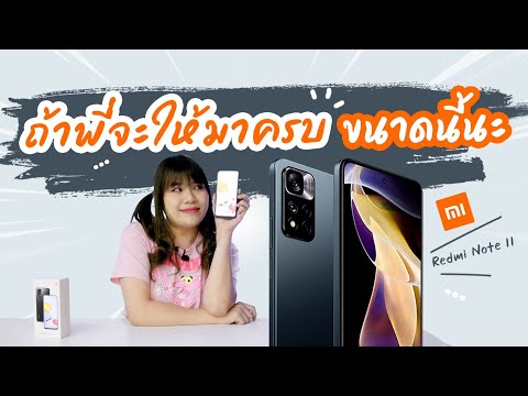 ฟีฟาย max 2021