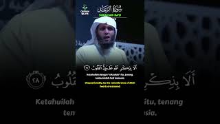 Download lagu Surah Ar-Ra'd (The Thunder) Ayat 28-29 | Reciter Syaikh Mansur Assalimi #shorts #quran mp3 Download lagu Surah Ar-Ra'd (The Thunder) Ayat 28-29 | Reciter Syaikh Mansur Assalimi #shorts #quran mp3