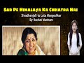 Sar Pe Himalaya Ka Chhatra Hain Shradhanjali To Lata Mangeshkar By Nachat Munham Arunachal Pradesh
