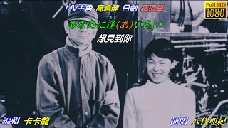 [原曲]來自八代亞紀的演歌彙整