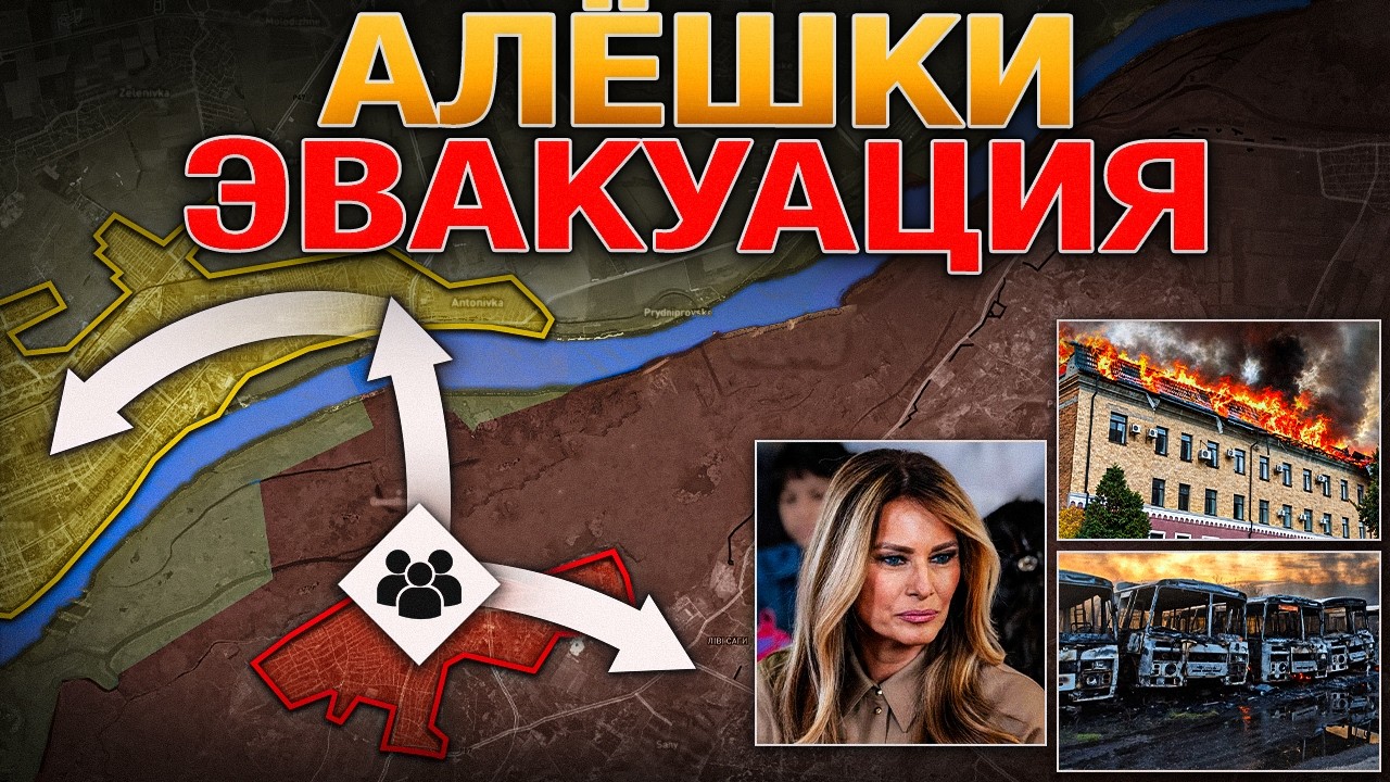 🚤 АЛЁШКИНСКАЯ АВАНТЮРА: 1000 Лодок, Десант и Ловушка «Новых Крынок»⚔️ Военны